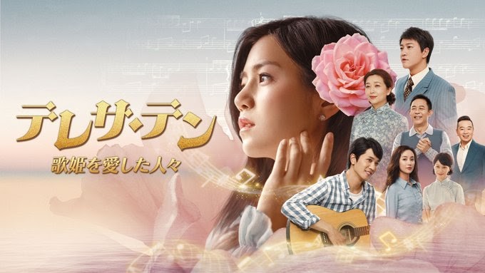 舞台「姫が愛したダニ小僧」 加藤ローサ ダニ役 ファッションチェック